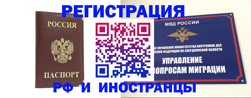 временная регистрация госуслуги в Мурино