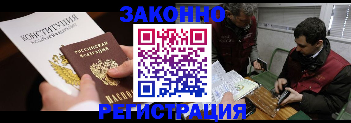 пропишу в квартире в Мурино