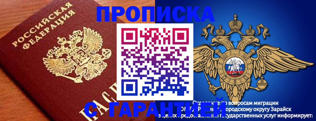 регистрация для дет. сада в Мурино