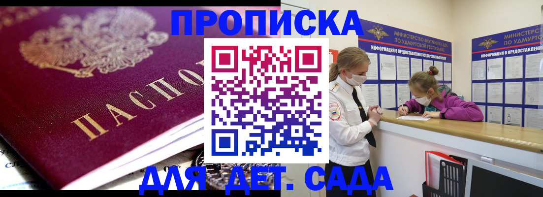 найти адрес прописки в Мурино